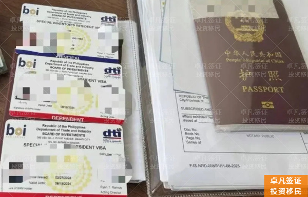 中国怎么样申请菲律宾投资移民(要多长时间)