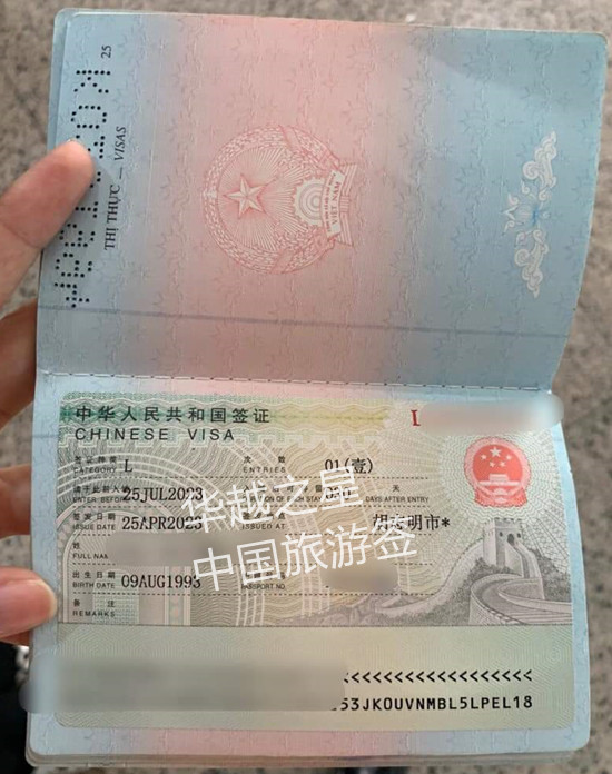 越南护照办理中国签证需要什么（办理中国旅游签证流程）