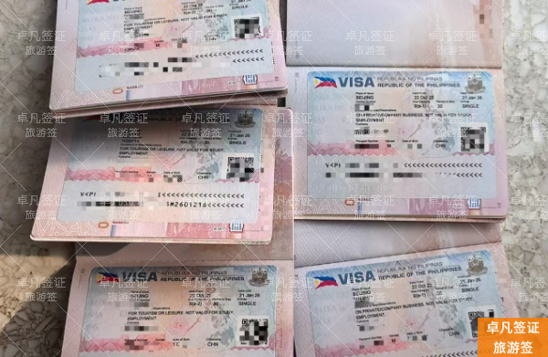 8f0e456623c5eca84ffe10158fabbf4e.jpg 菲律宾旅游签:申请菲律宾旅游签证的流程与要求指南