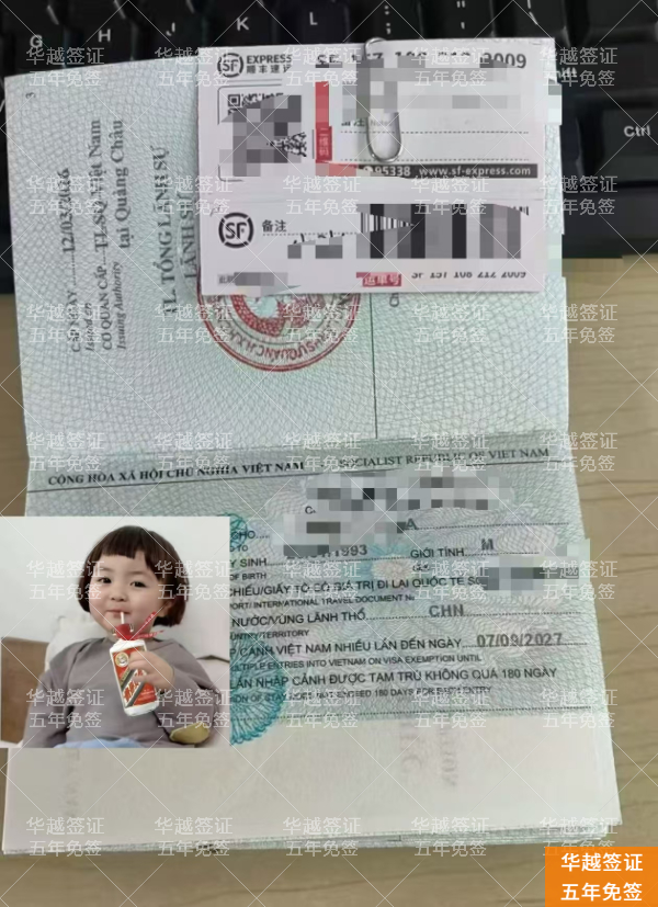 18755cec1904b6d0a589baf230888f8b (2).jpg 越南五年免签证件办理:照片规格全解析,避免因小失大