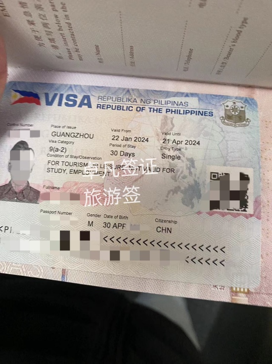 去菲律宾签证过期怎么办（如何办理菲律宾签证）