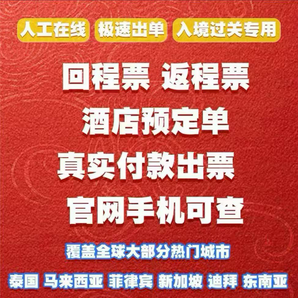 d2674db1e1e9a80f8f224408addaca61.jpg 泰国入境材料清单:护照+机票+酒店+现金+TDAC必备