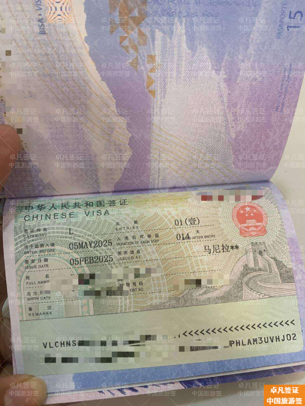 菲律宾去中国旅游签证要什么(怎么申请)