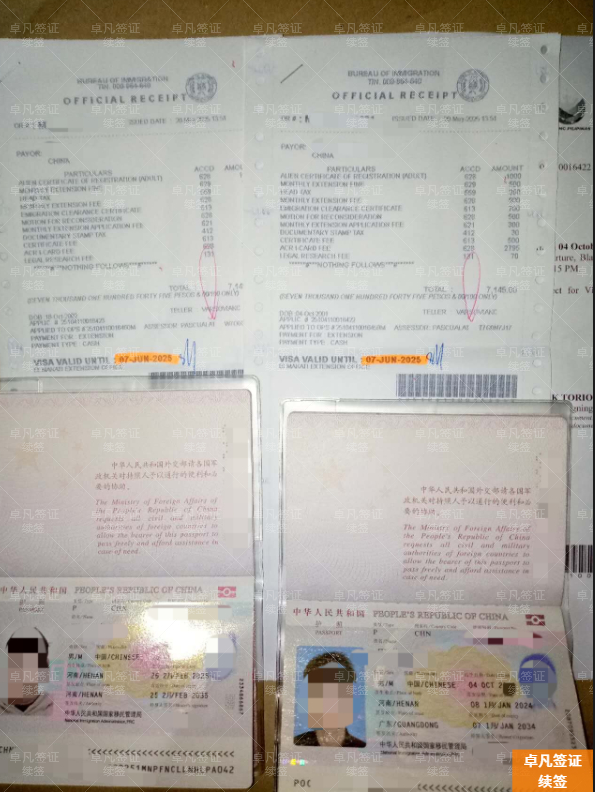 菲律宾旅游签证延期政策（最新）