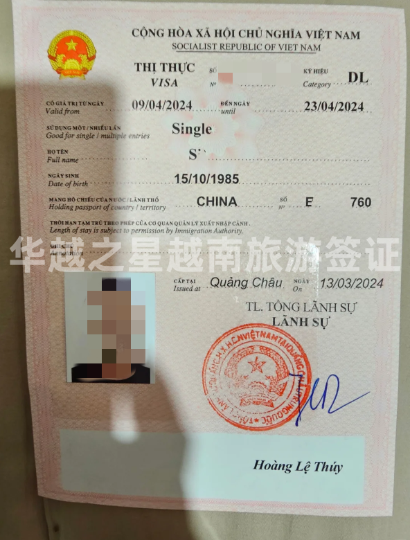 去越南大使馆办旅游签证吗（越南大使馆在哪里）