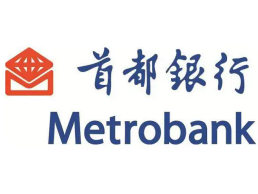 菲律宾：首都银行净利润达357亿元