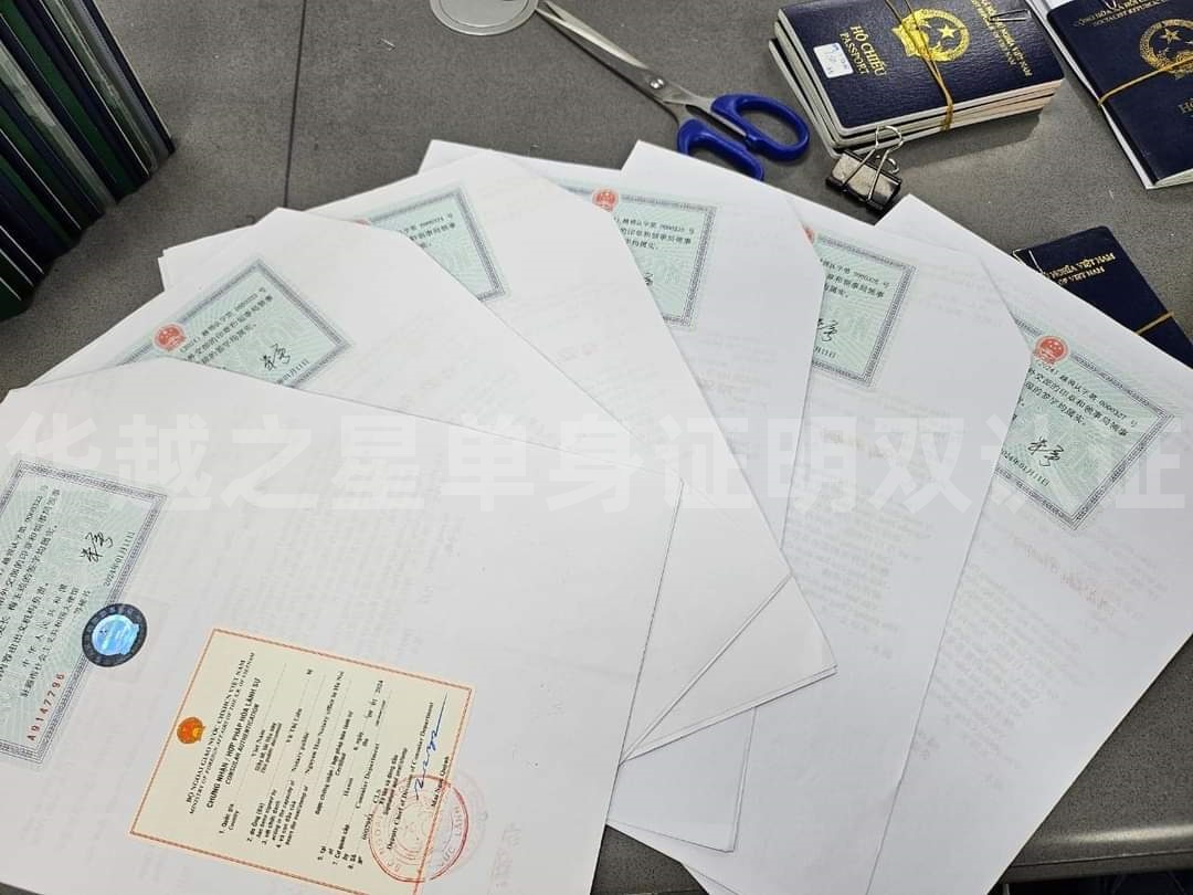 越南代办中国结婚证资料（代办中国结婚证资料的优势）
