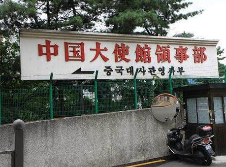 菲律宾宿务有中国大使馆吗（大使馆的业务范围）