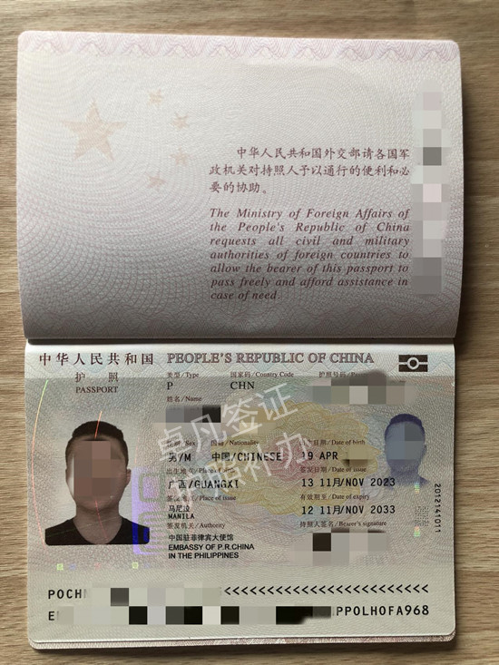 菲律宾能补办护照吗（补办护照的过程）