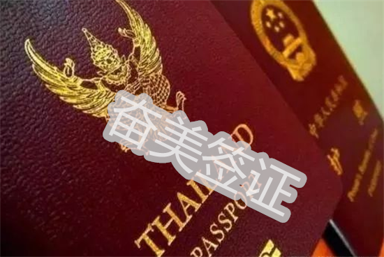 中国人可以移民到泰国吗（移民到泰国有哪些方式）
