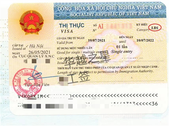 越南辞职后工作签证还有效吗（工作签证有效时间）