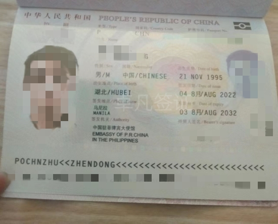 菲律宾补办护照怎么做（补办护照的流程）