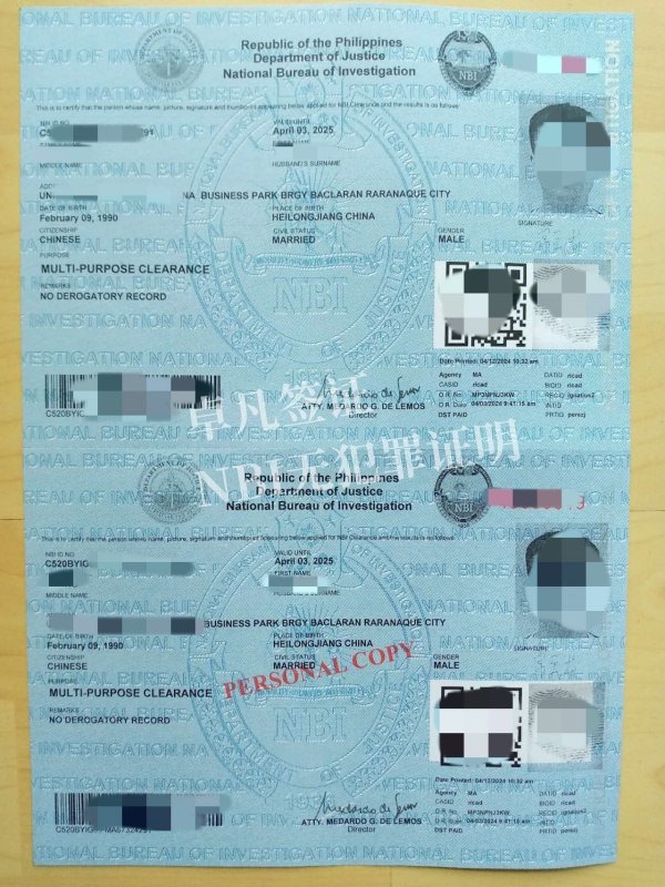 怎么查询菲律宾NBI（NBI无犯罪证明怎么办理）