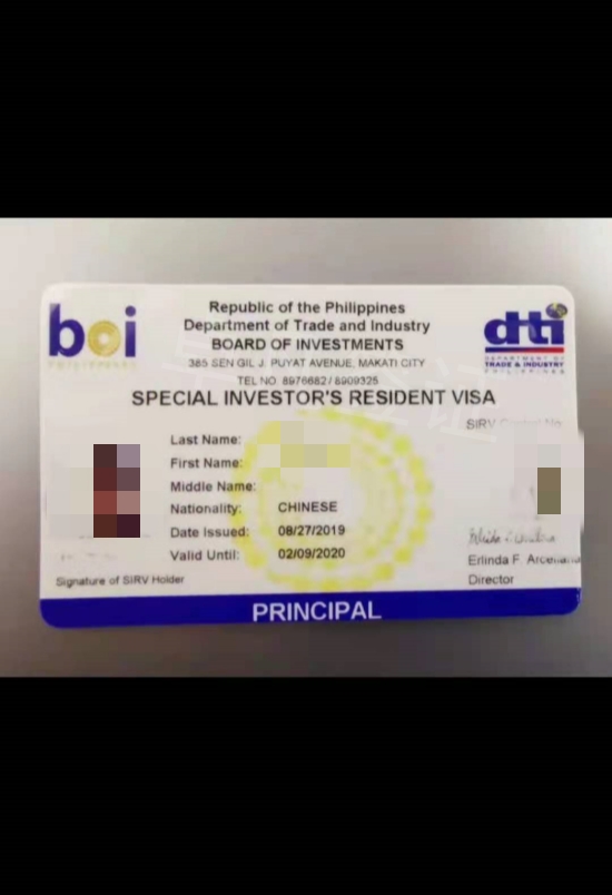 菲律宾移民业务介绍