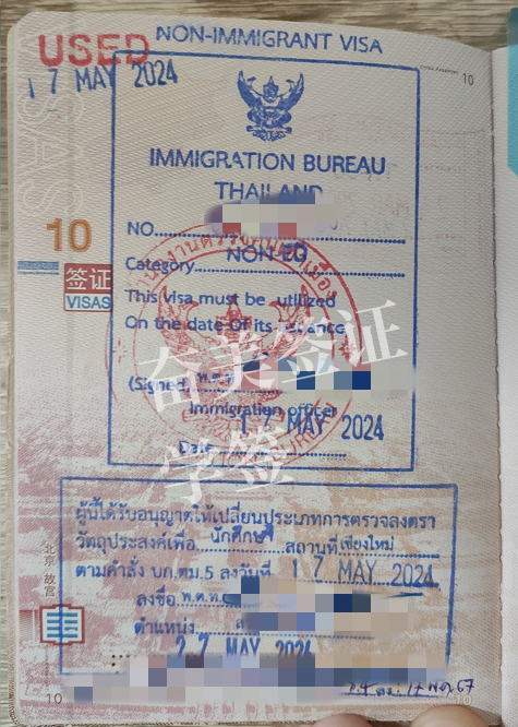 申请泰国学生签证要冻结多久资金(签证持有人能回国吗)