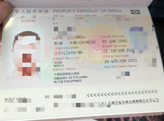 在菲律宾补办护照（补办护照的流程）
