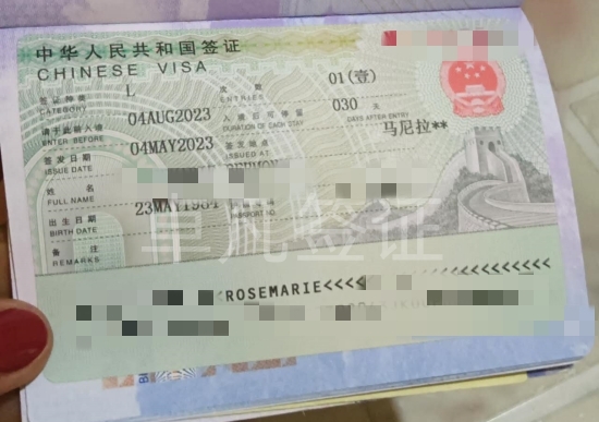 菲律宾入华探亲签和旅游签的区别（具体有哪些不同）