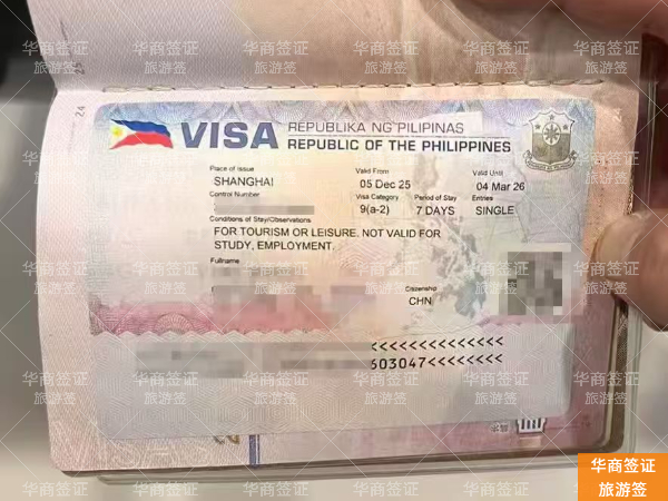 菲律宾免签新政下特殊群体的入境须知：未成年人、老年人需特别关注