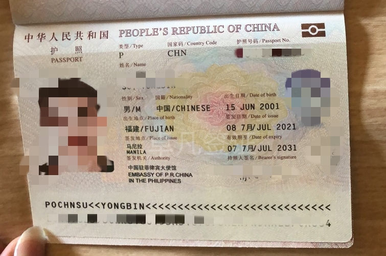 菲律宾工签补办护照（补办护照的条件）