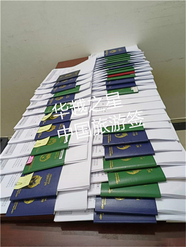 越南永隆入华旅游签证申请难度高吗(要什么材料申请)