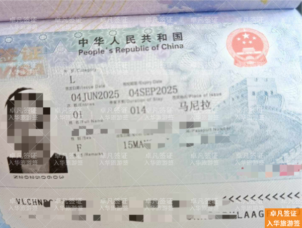 注意！菲律宾办理入华旅游签政策收紧？这份最新指南请收好