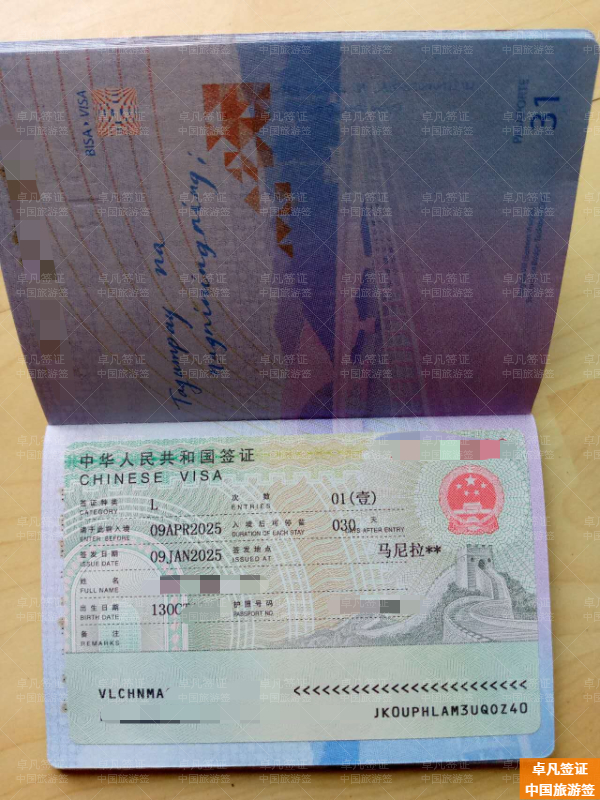 菲律宾人怎么申请来中国旅游签证(可以延期吗)