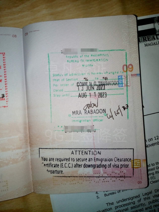 菲律宾工签改旅游签规定（降签后的有效期）