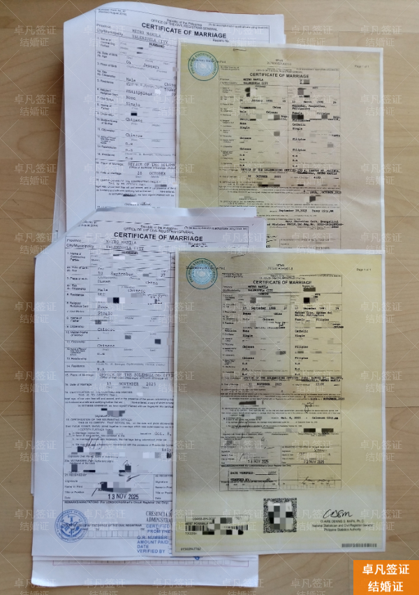 菲律宾结婚证的申请材料、流程全攻略