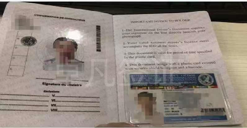 怎么办菲律宾国际驾照
