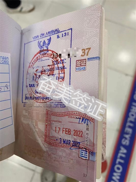 到泰国旅游能办落地签证吗（落地签证办理多少钱）