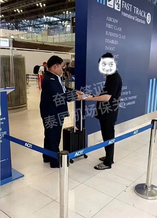 泰国入境政策收紧：频繁入境被拒的深层原因与通关服务选择