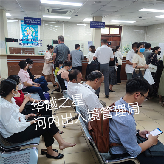 中国小孩在越南签证到期了怎么办（越南签证续签流程）