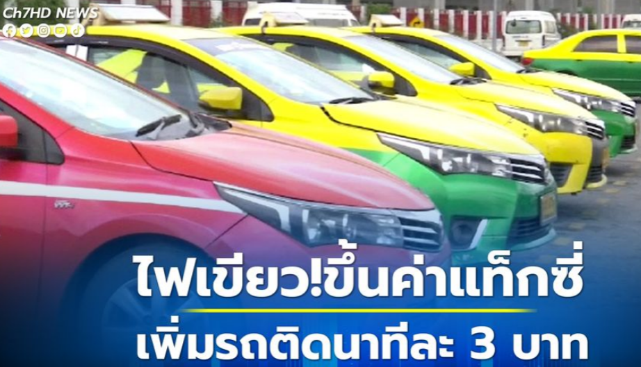 去泰国买车要什么签证（泰国买车能分期付款吗）