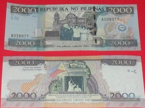 2000菲律宾比索是多少人民币（汇率是多少）