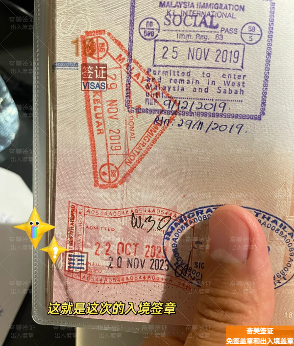 申请泰国留学签证，为何你的出入境记录证明可能被拒？避坑指南在此