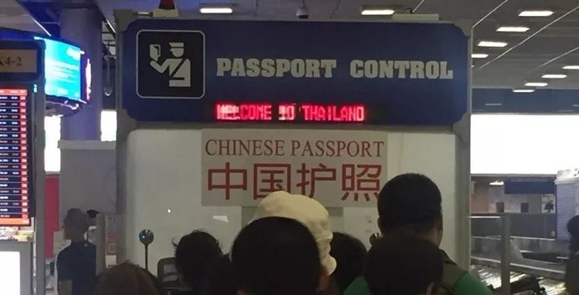 广州到泰国旅游免签多久(怎么续签)