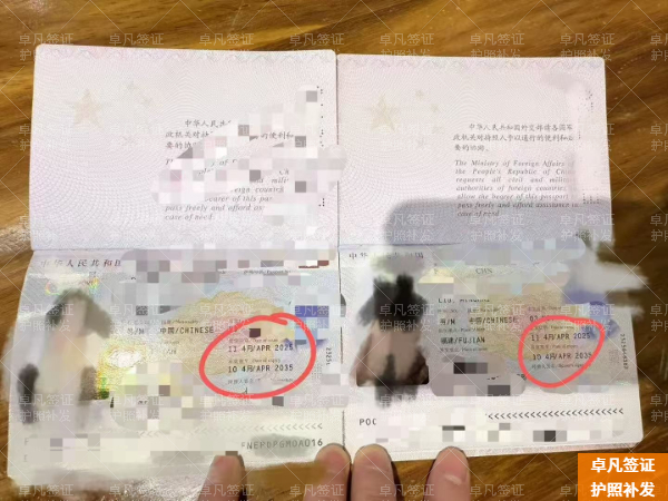 菲律宾护照丢失在哪里补办(能申请加急吗)