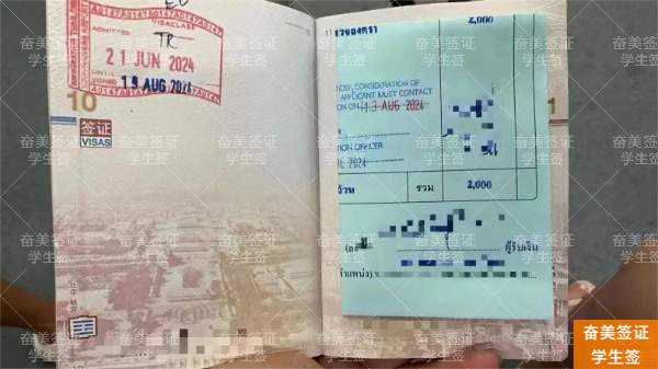 警惕！你的泰国学生签，为何在机场移民官眼中&ldquo;无效&rdquo;？