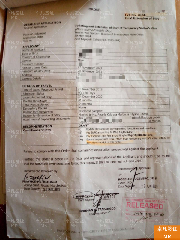 菲律宾移民局MR：适用人群、办理流程及费用说明