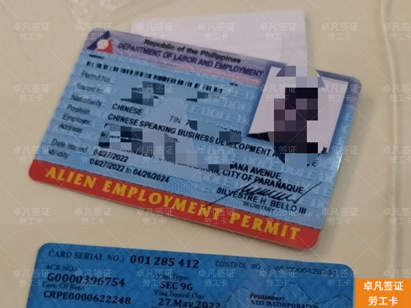 微信图片_20250716183027.png 菲律宾9G工签签证申请与优势全面解析
