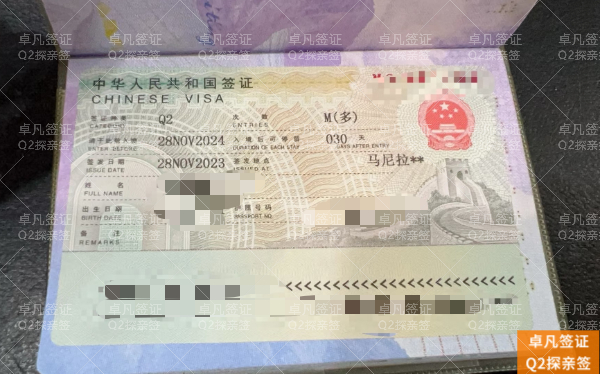菲律宾探亲签证申请全解析：公证邀请函与亲属关系证明为何缺一不可