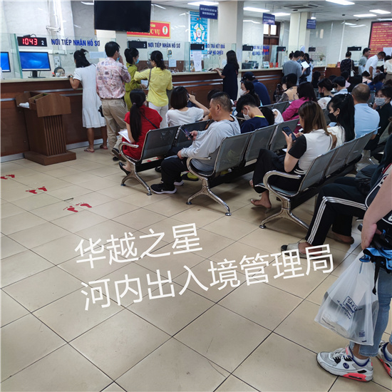 中国入境越南旅游签证怎么办理（中国入境越南旅游签证办多久）