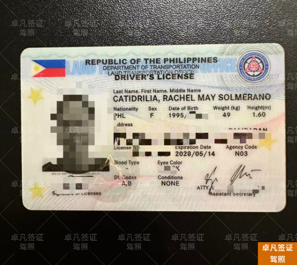 菲律宾驾照申请材料、流程及费用全解析