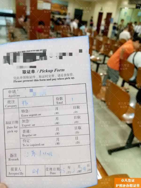 菲律宾补办护照要长期签证吗(要注意什么问题)