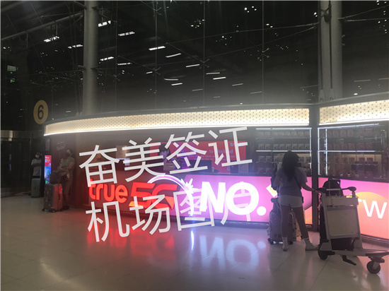 微信图片_20230724132127.jpg 泰国送关出境服务:提前72小时预约,告别机场排队烦恼