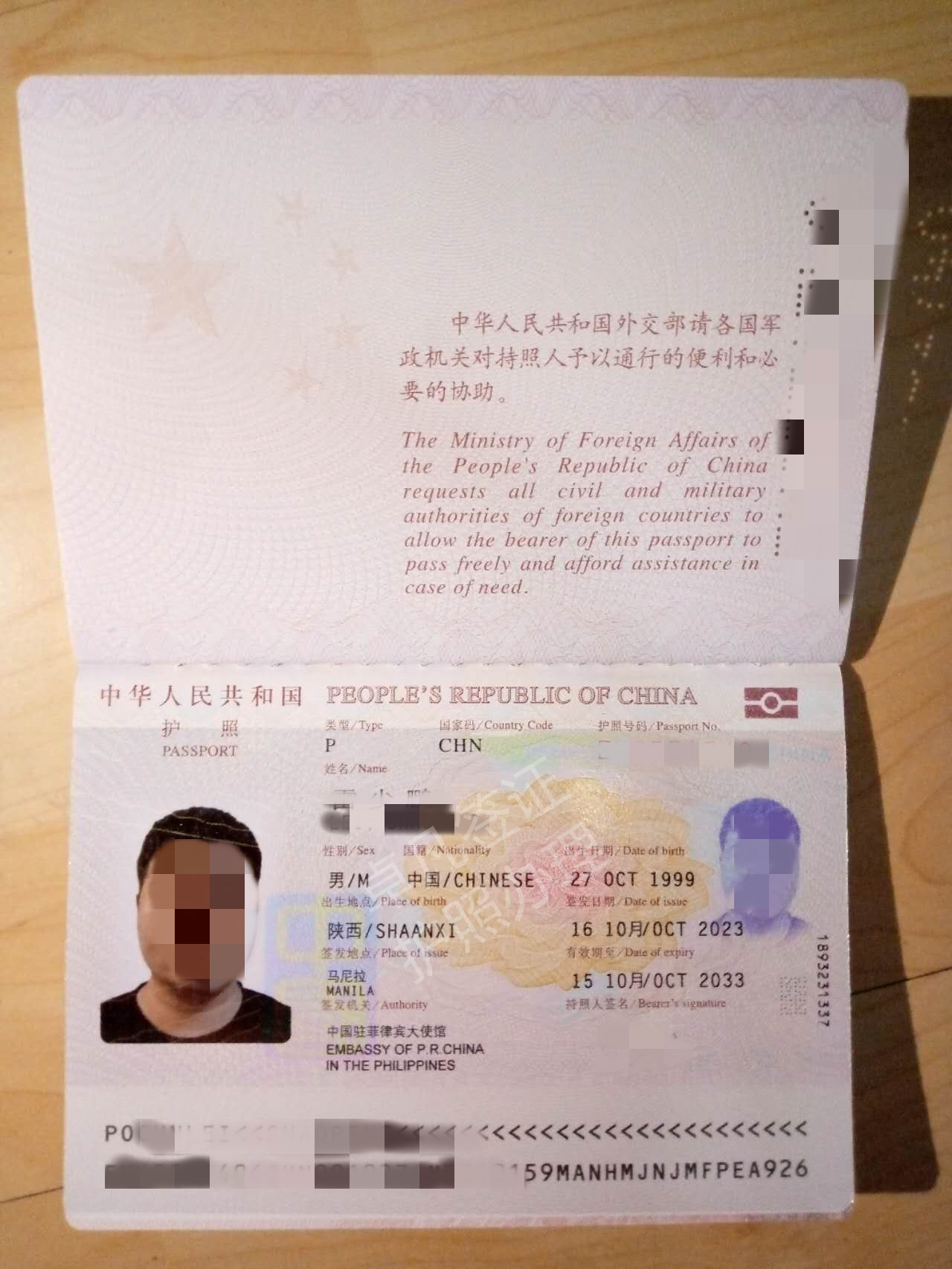 菲律宾护照遗失补办流程（补办护照材料）