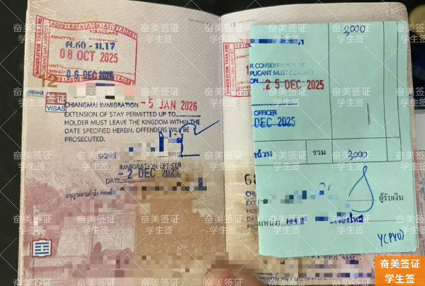 2026年清迈学生签证续签全攻略：手把手教你准备材料，一次通过