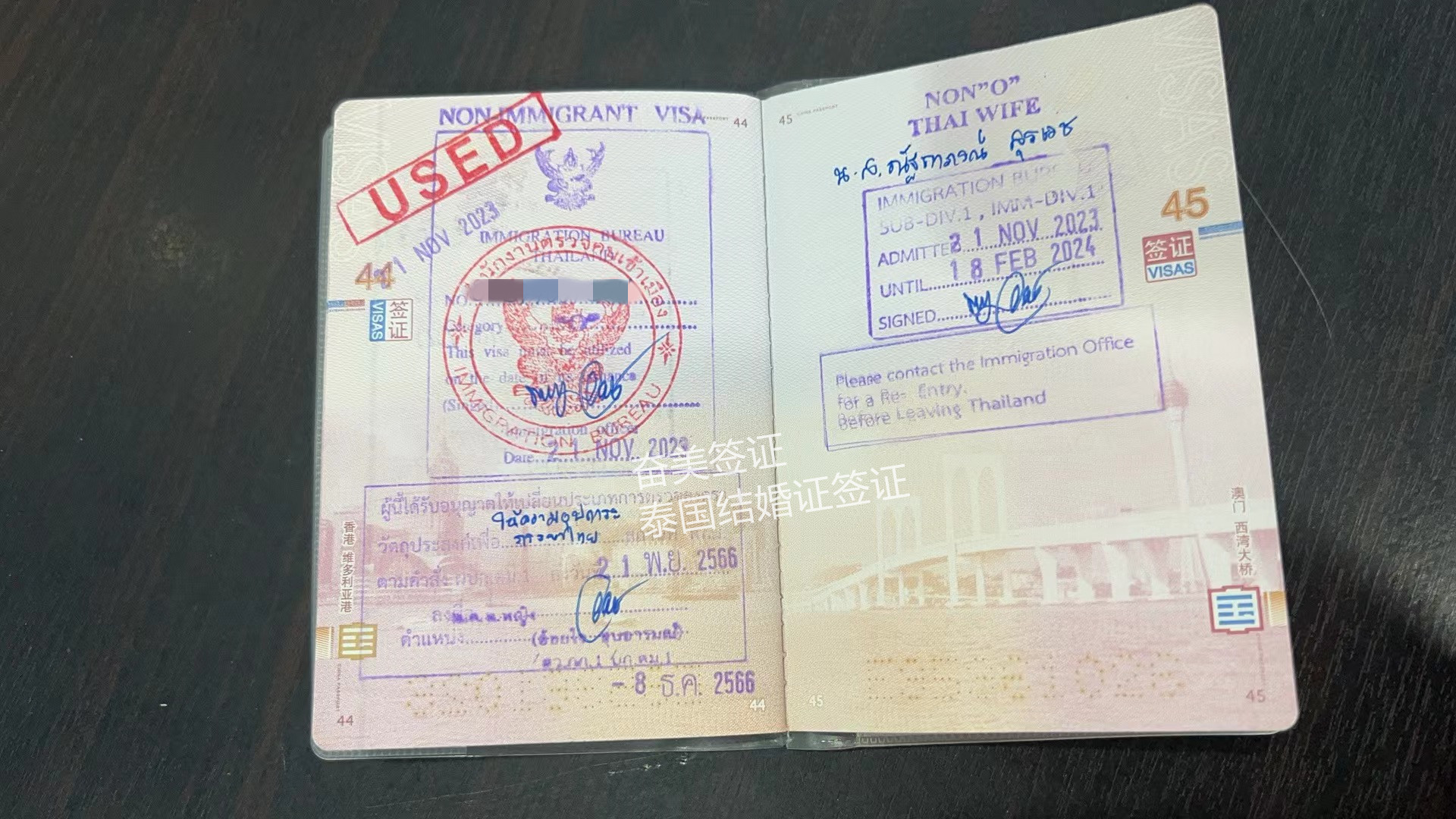 泰国依亲签家属随行办理，注意事项有哪些？