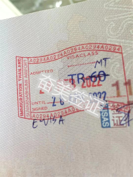 泰国签证延期指的是什么（在泰国能办理签证延期吗）