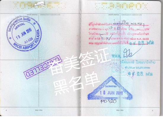 泰国签证逾期被拉入黑命单（如何避免被拉入黑名单）